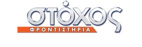 στόχος