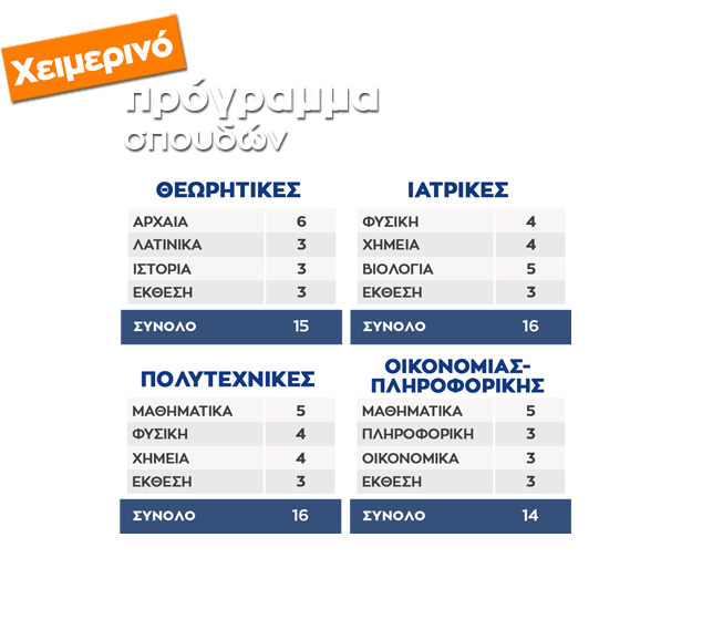xeim2021_g